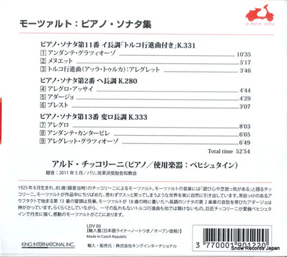 LDV03 back cover