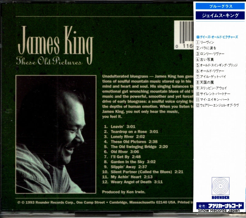 CD0305 / 28C-8193 back cover