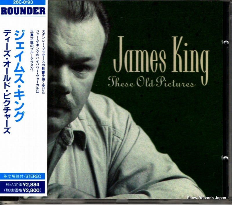 CD0305 / 28C-8193 front cover