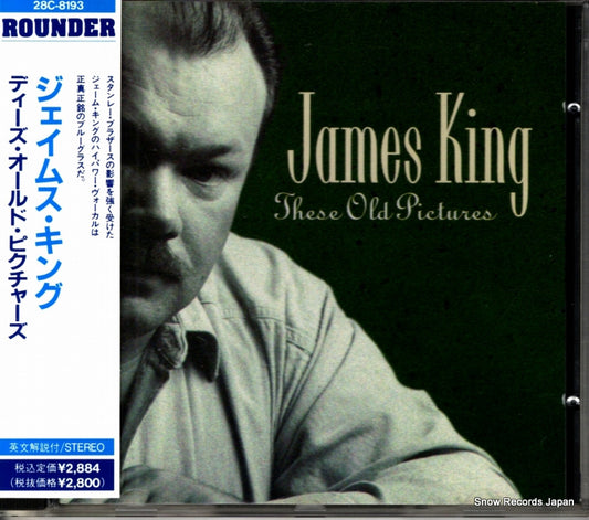 CD0305 / 28C-8193 front cover