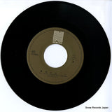 N-9 disc