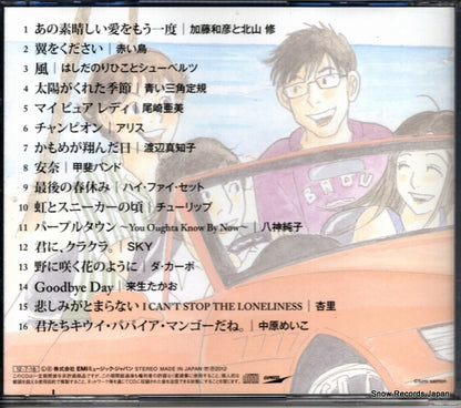 TOCT-29026 back cover