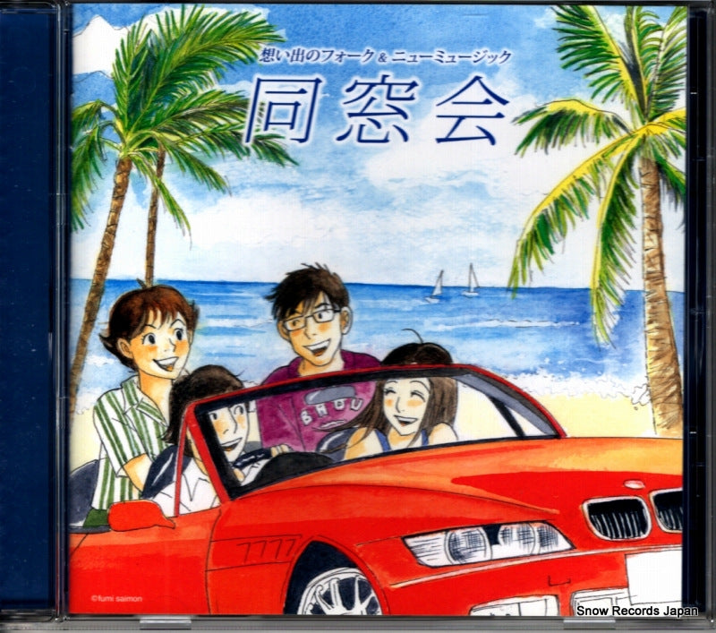 TOCT-29026 front cover