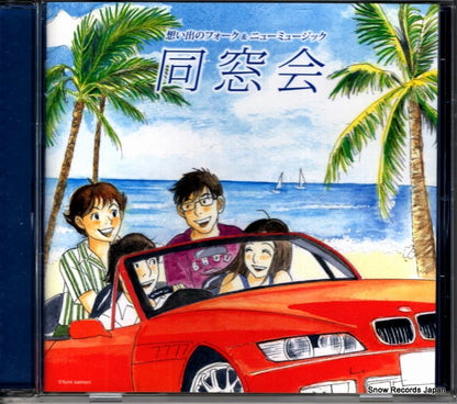 TOCT-29026 front cover