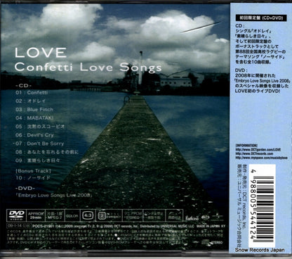 POCS-21901 back cover