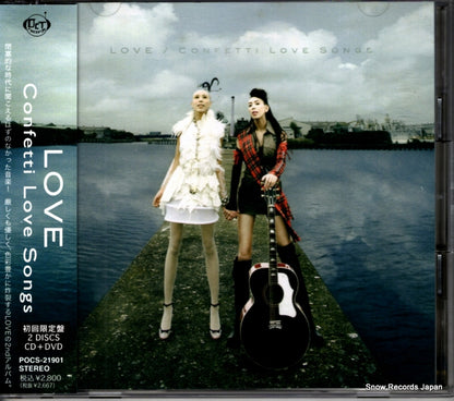 POCS-21901 front cover