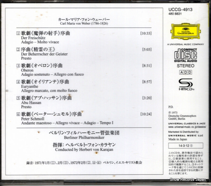 UCCG-4913 back cover