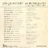 YT-4021 back cover