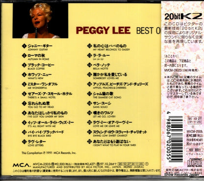 MVCM-2505 back cover