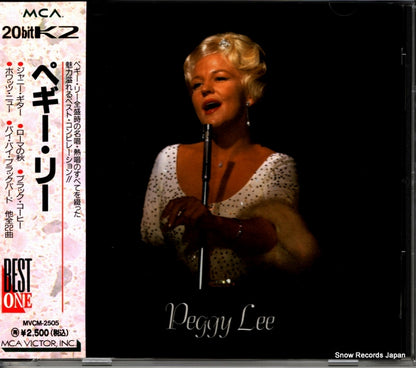 MVCM-2505 front cover