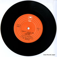 ECLD-2 disc