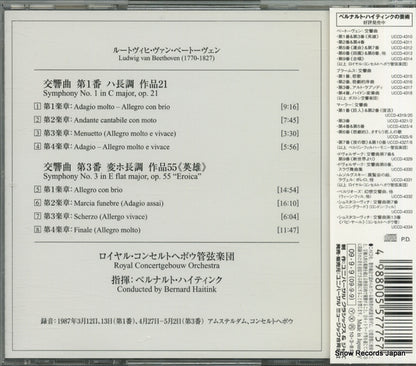 UCCD-4310 back cover