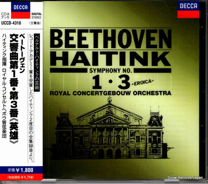 UCCD-4310 front cover