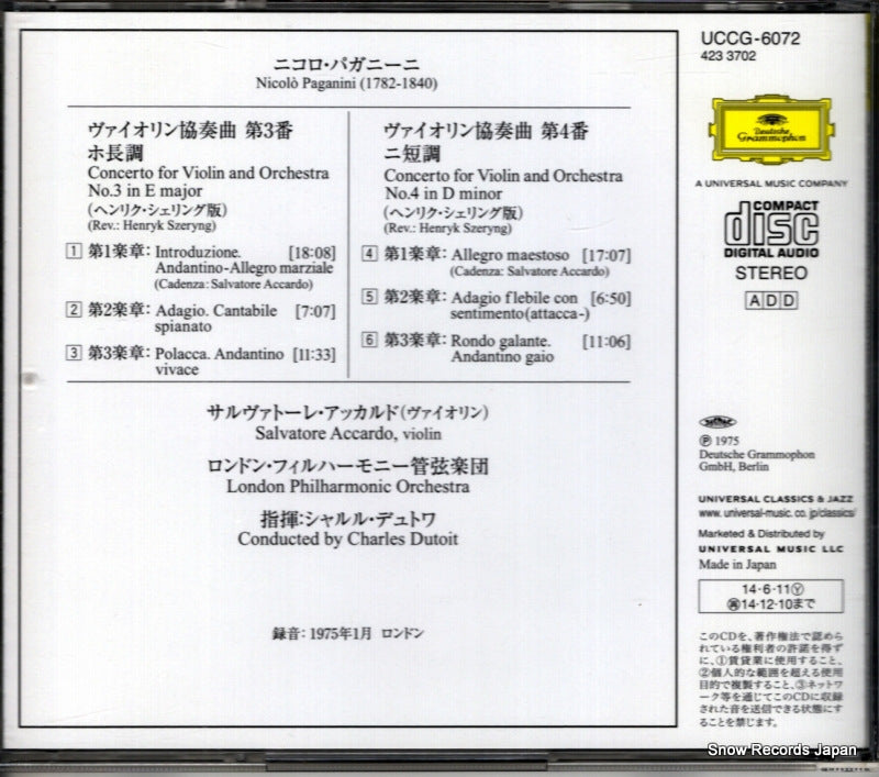 UCCG-6072 back cover