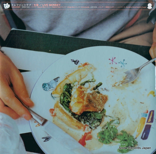RES-15 front cover