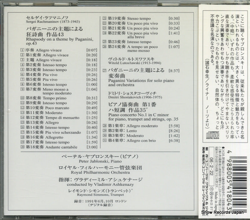 UCCD-3498 back cover