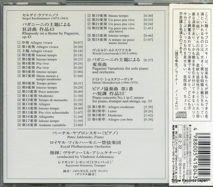 UCCD-3498 back cover