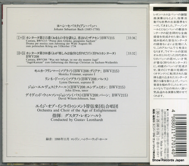 PHCP-11192 back cover