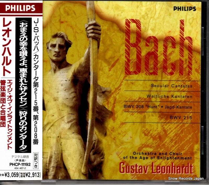 PHCP-11192 front cover