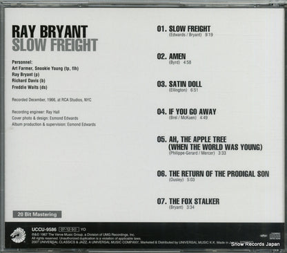 UCCU-9586 back cover