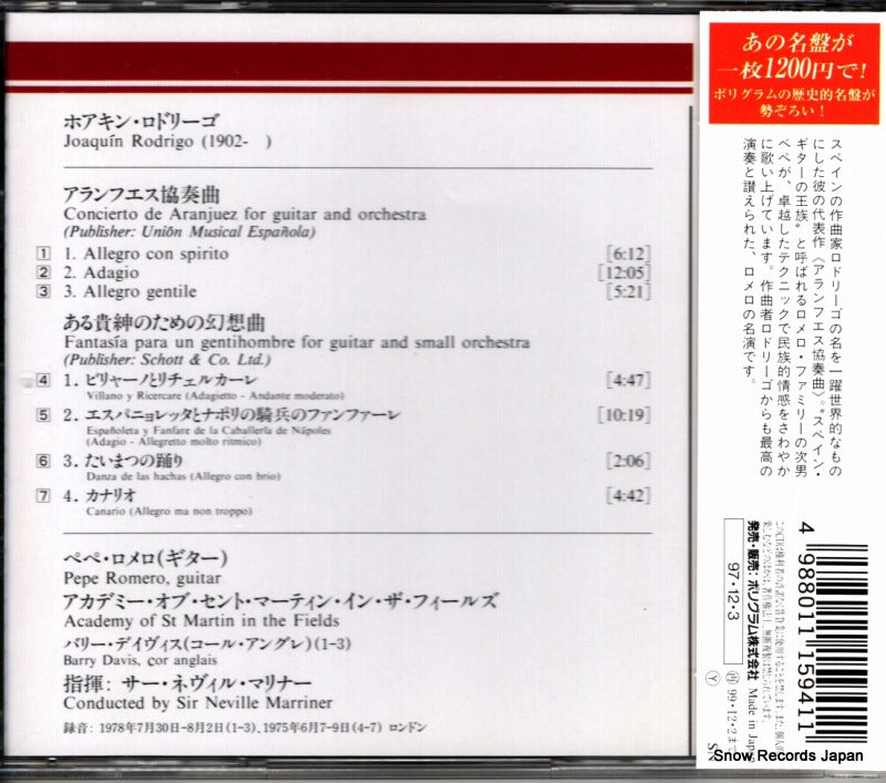 PHCP-9615 back cover