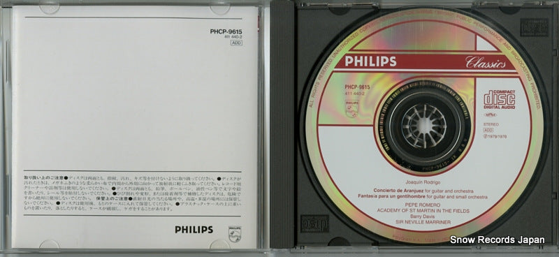 PHCP-9615 disc