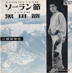 EB-5015 front cover