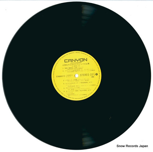 C26G0037-38 disc