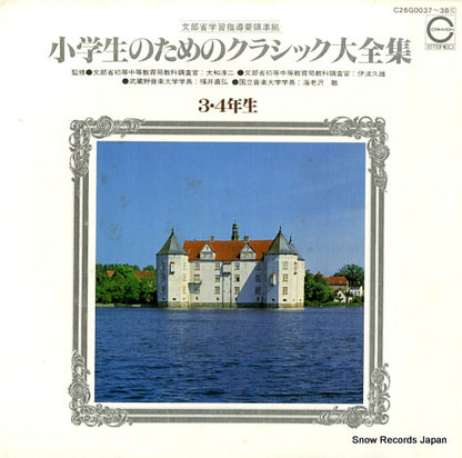 C26G0037-38 front cover