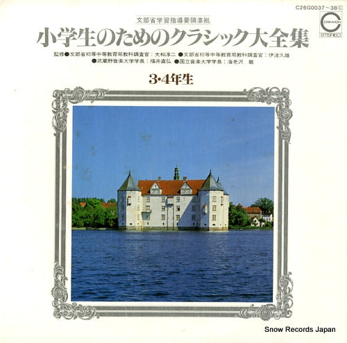 C26G0037-38 front cover