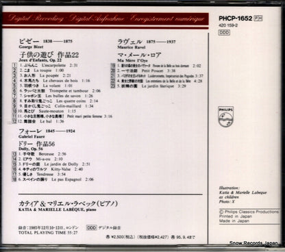 PHCP-1652 back cover