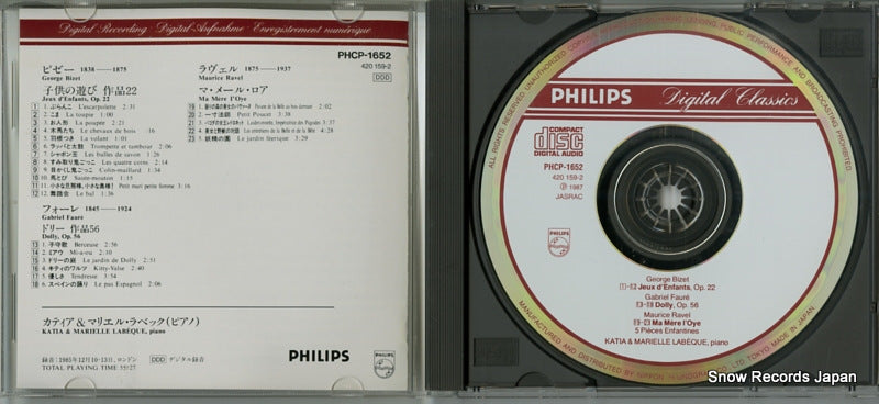 PHCP-1652 disc