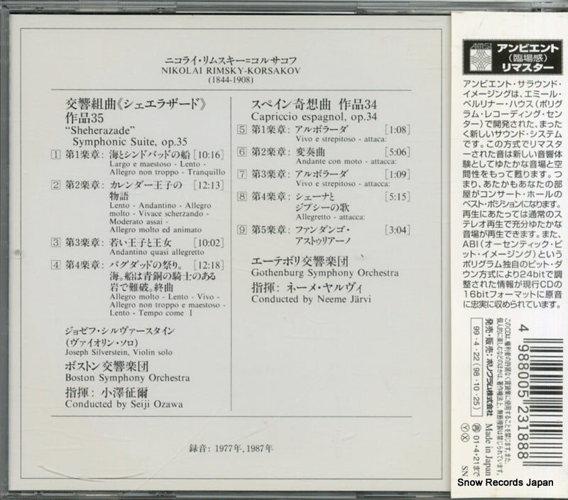 POCG-90366 back cover