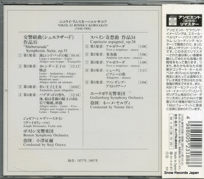 POCG-90366 back cover