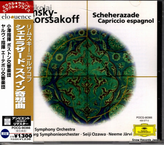 POCG-90366 front cover