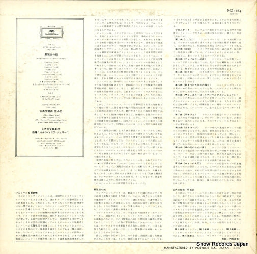 MG1064 back cover