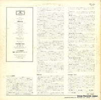 MG1064 back cover