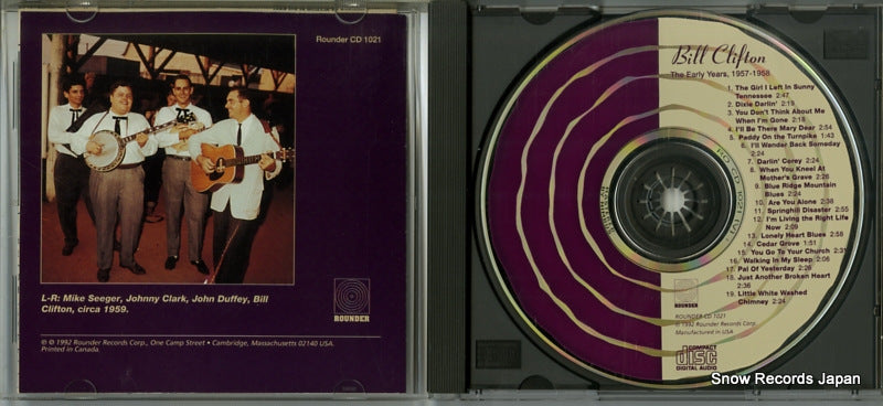 CD1021 / 28C-8121 disc