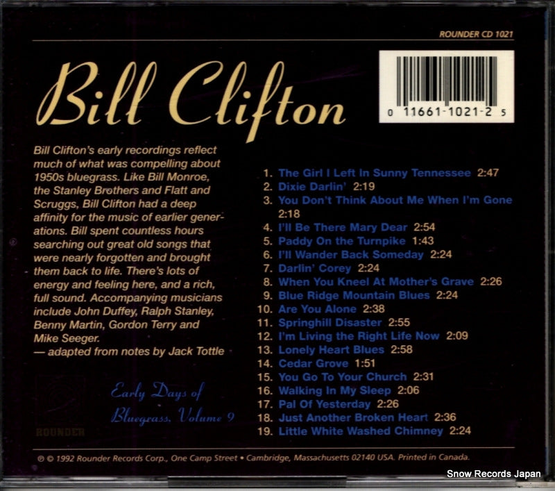 CD1021 back cover