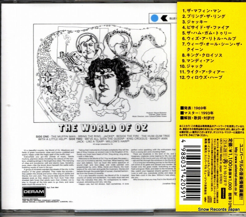 UICY-79482 back cover