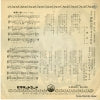 VS-109 back cover