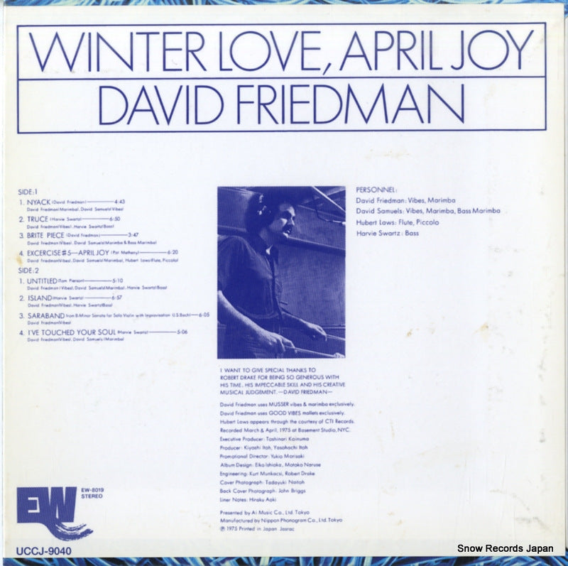 UCCJ-9040 back cover