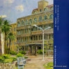 51-24 back cover