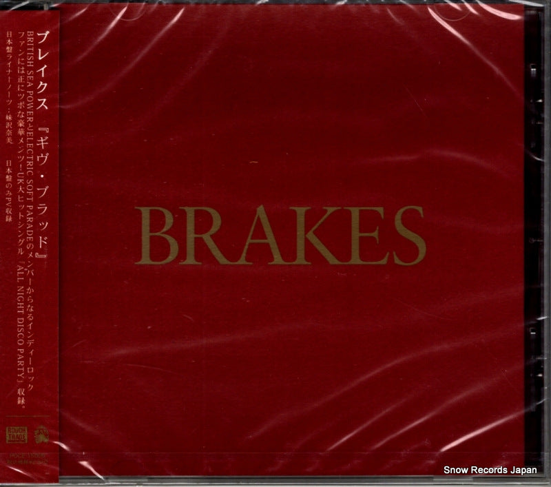 POCE-15006 front cover