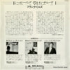 7DM0005 back cover