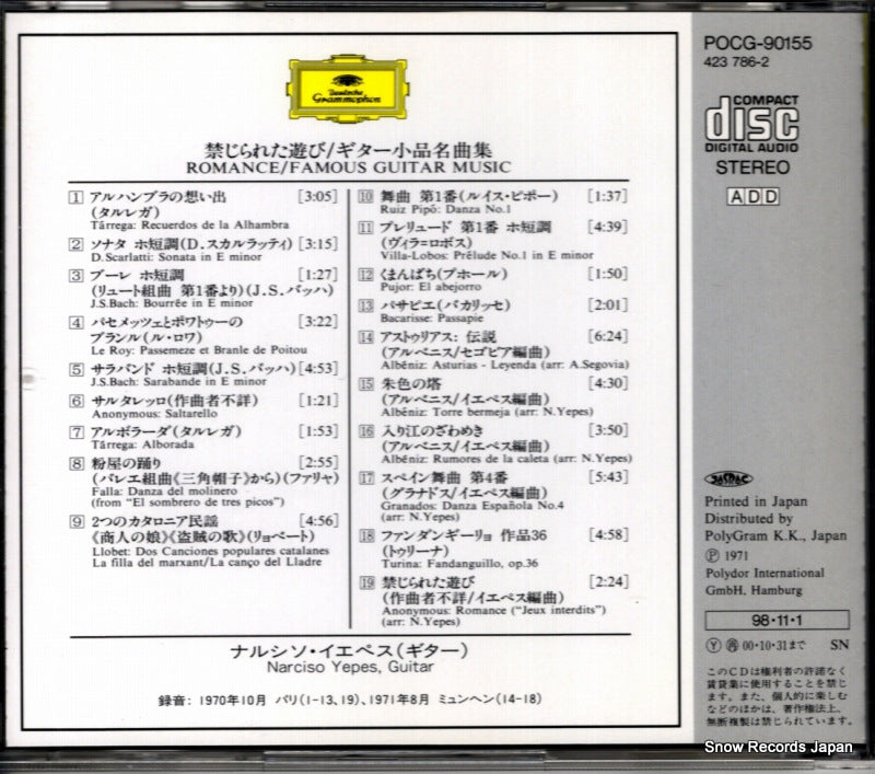 POCG-90155 back cover