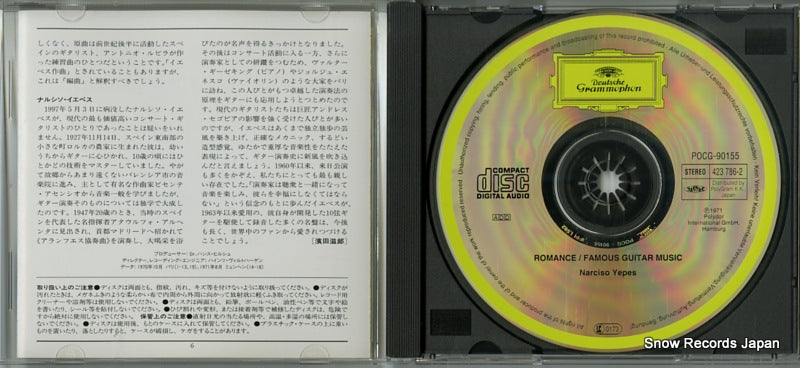 POCG-90155 disc