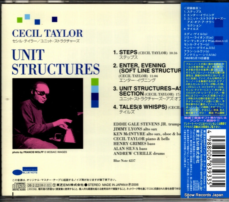TOCJ-6672 / BST-84237 back cover