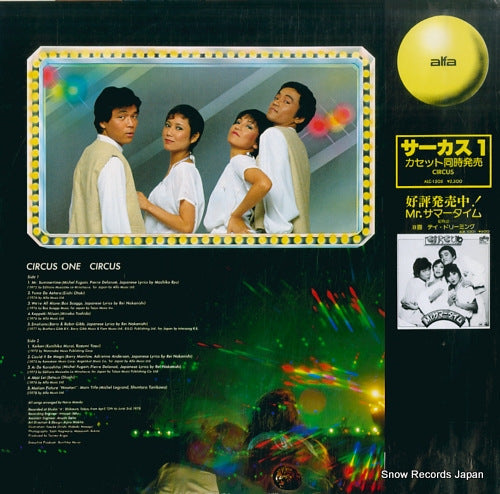 ALR-6006 back cover