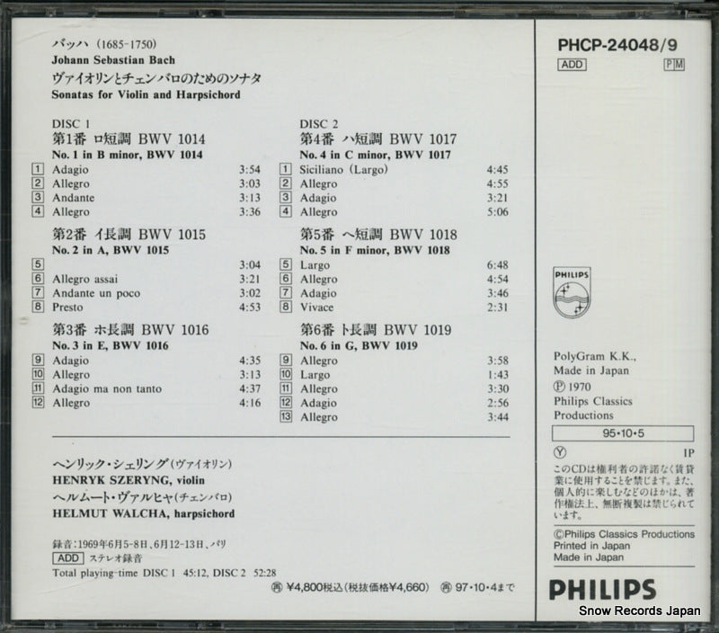 PHCP-24048 back cover